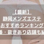 怪獣ブログのアイキャッチ